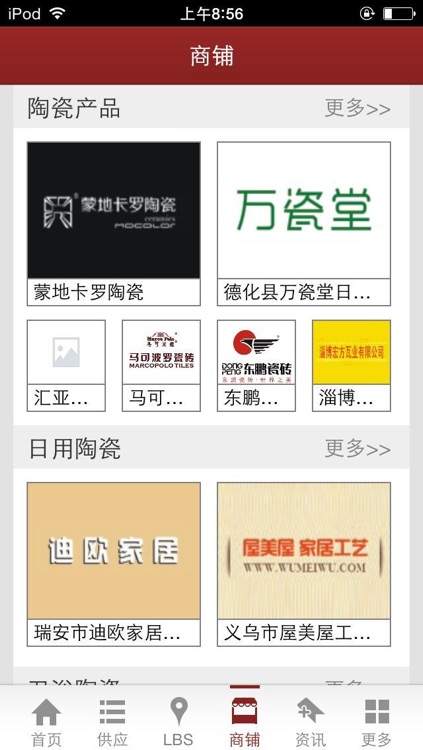 陶瓷网-行业平台