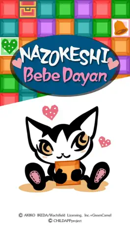 Game screenshot NAZOKESHI - BebeDayan mod apk