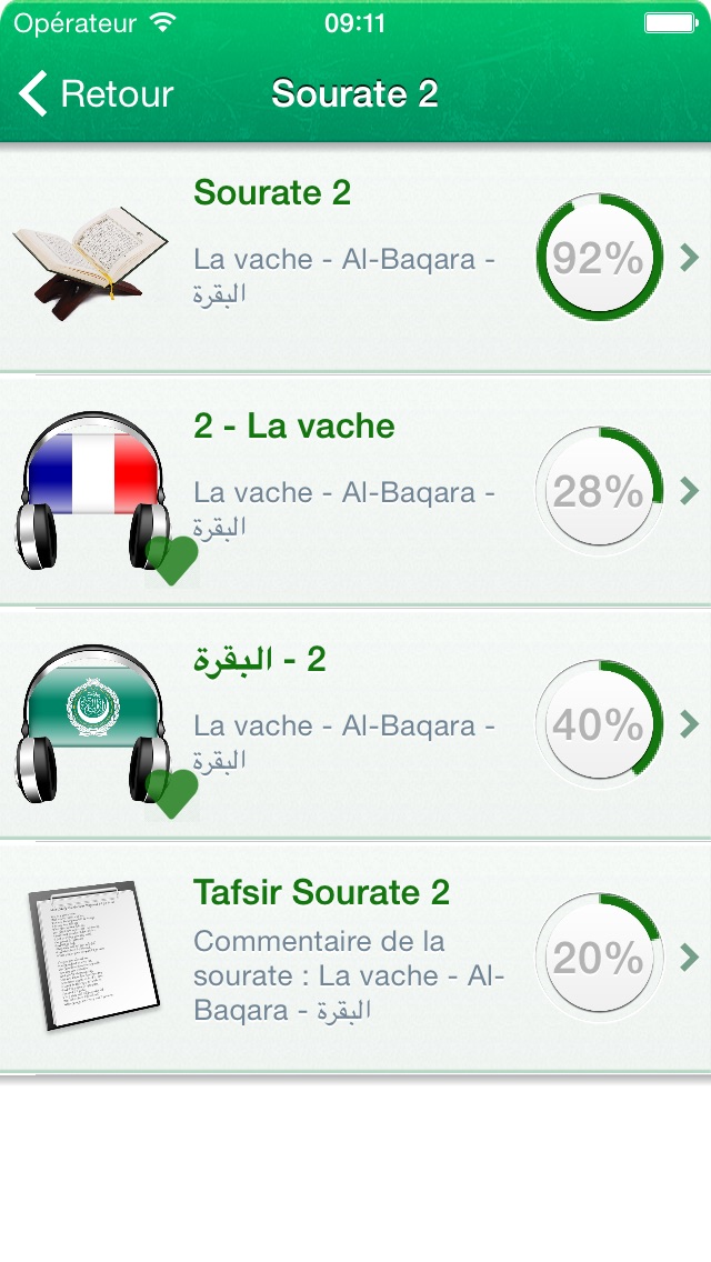 tafsir coran en arabe mp3 tafsir coran en arabe mp3