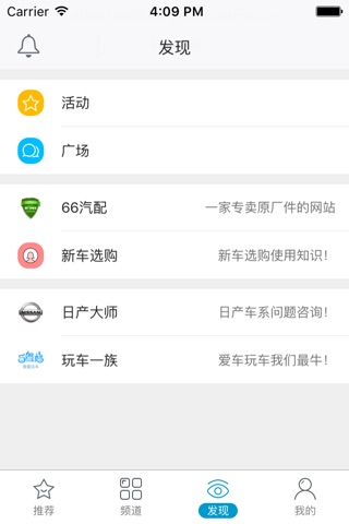 小鱼车友 screenshot 2