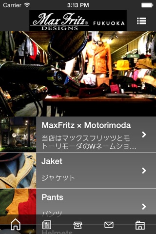 MaxFritz/Bolero福岡 screenshot 2