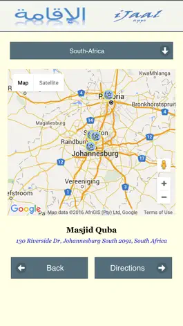 Game screenshot Iqamah hack