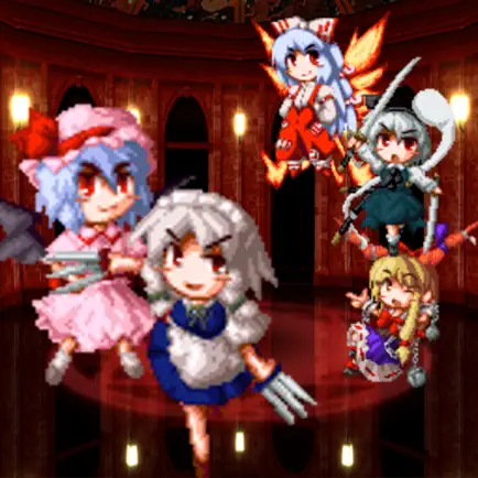 東方紅防録 Cheats