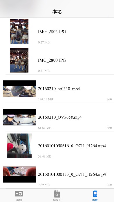 OTCam iPhone screenshot 5 - Photo & Video app