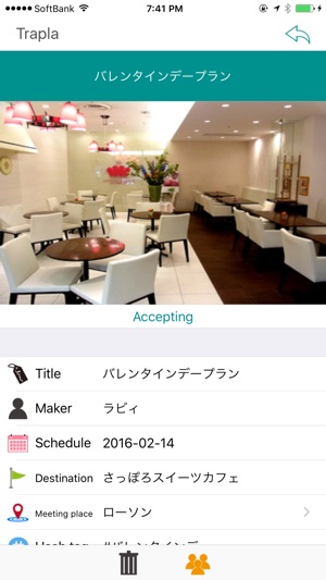 Trapla(圖2)-速報App
