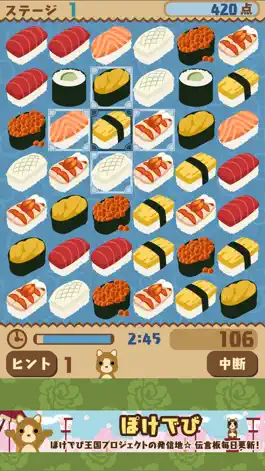 Game screenshot Sushi Cocoa apk