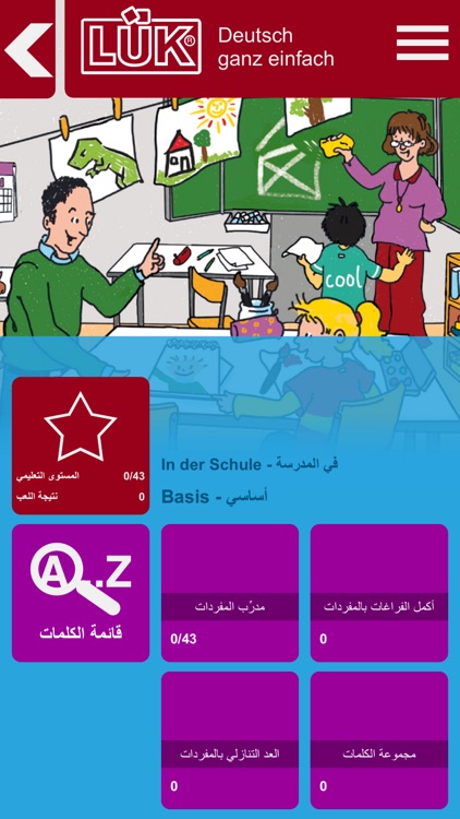 Deutsch ganz einfach