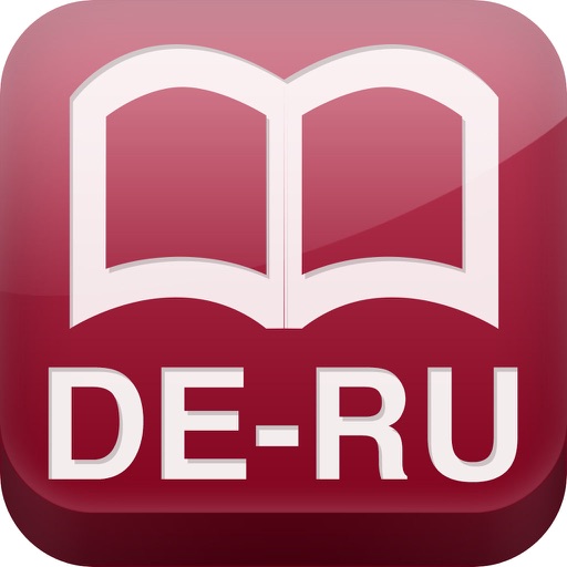 Большой немецко-русский словарь iOS App
