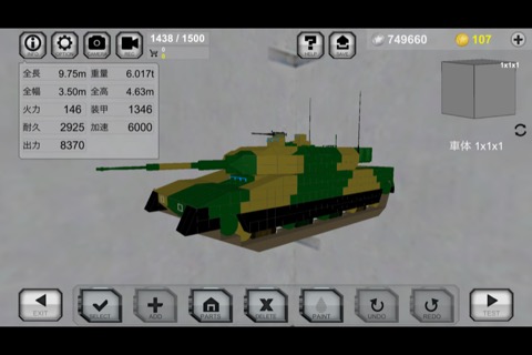 Battle Car Craftのおすすめ画像4