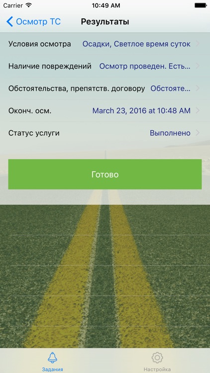 ResoCam screenshot-3