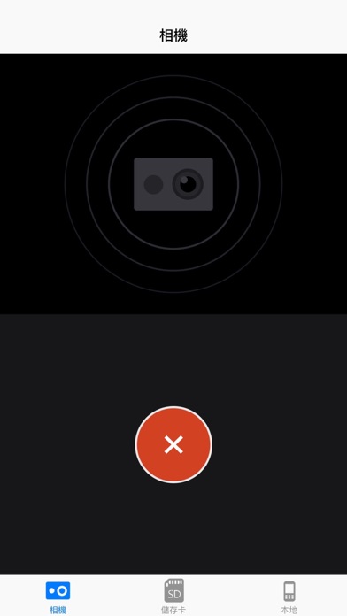 Screenshot #2 pour OTCam