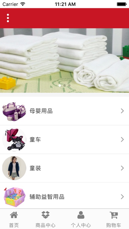 健康母婴天地 screenshot-4