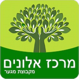 מרכז אלונים