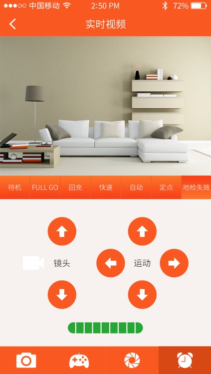 Haviea Intelligent Vacuum Cleaner