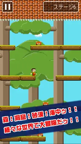 Game screenshot ピコピコ！アクションワールド apk
