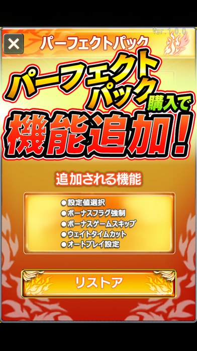 激Jパチスロ ハナハナホウオウ-30-有料パチスロアプリ, パチスロ, パイオニア、スパイキー、他-392x696bb