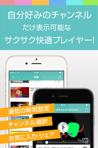 BB動画まとめアプリ for Block B ブロックビー(ブロビ) screenshot 3