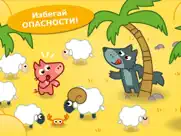 Овечка Панго айпад изображения 3