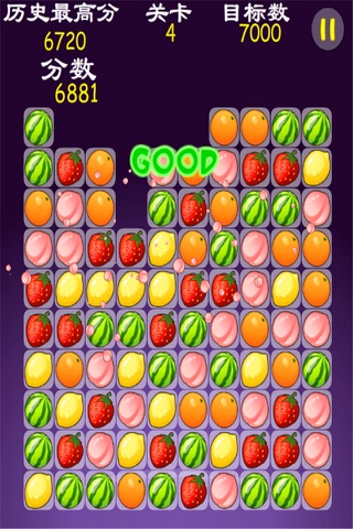 Pop Fruit - HD screenshot 4