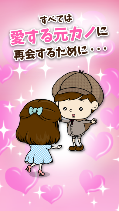 Screenshot #4 for Suppin Detective: Expose their true visage!