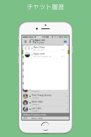 yaChat for Yahoo chat messenger and free call screenshot 4