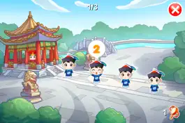 Game screenshot 粒粒的旅行-北京-儿童人文旅行益智解谜游戏 mod apk