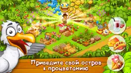 Game screenshot Райская ферма: Остров Удачи mod apk