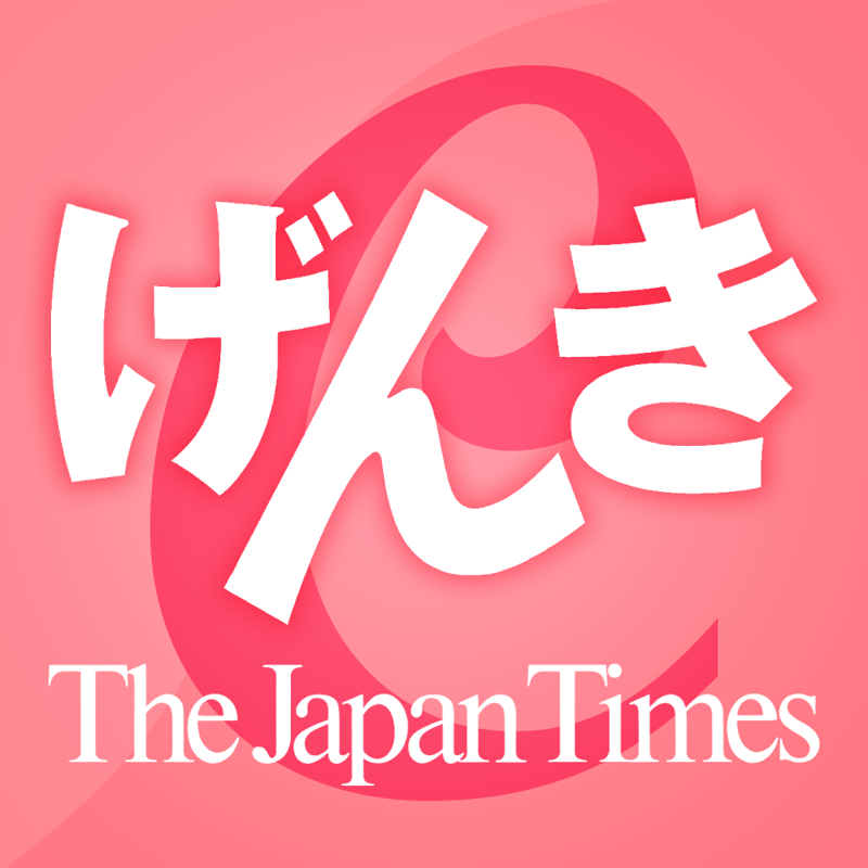 GENKI Conjugation Cards—Exercises for Japanese Verb/Adjective Conjugations
