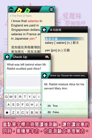 Classic Reader：愛麗絲夢遊仙境〔英漢版〕 screenshot 3