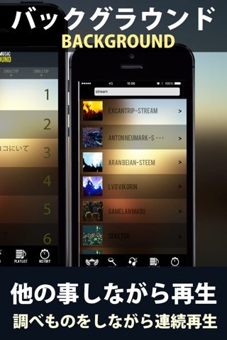 最新の音楽アプリ！All Hits Music -（オールヒットミュージック） screenshot 4