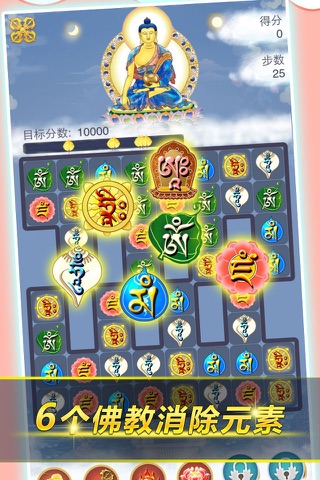 法侣游加持 screenshot 2