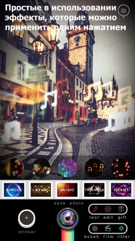 Game screenshot Фоторедактор Винтаж камеры mod apk