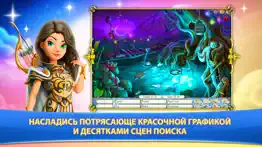 imagination: enter the dream world(free) айфон картинки 1