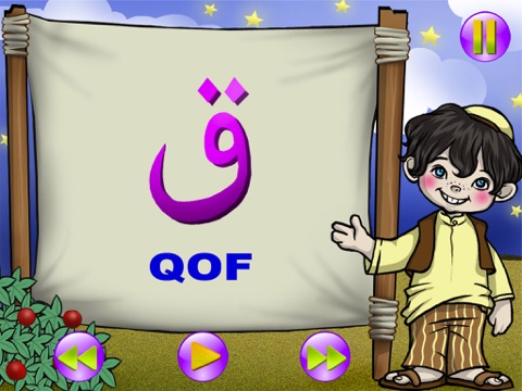 Iqra for Kid HD screenshot 3