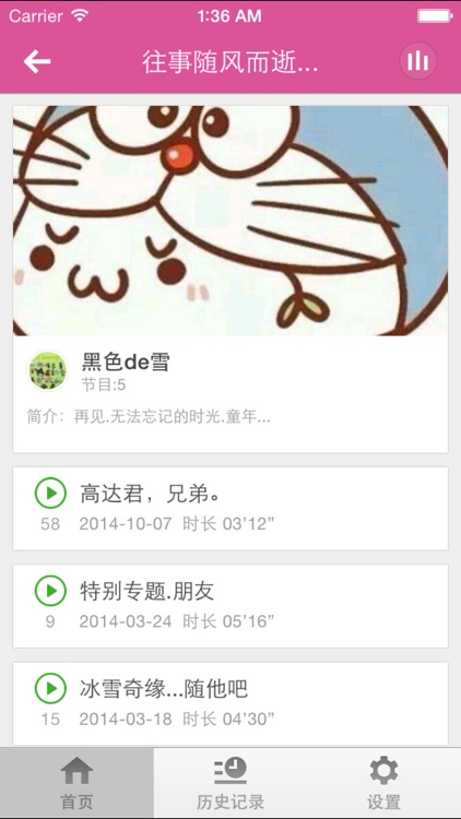 性感美女往事-那些迷人的往事，往事并不如烟