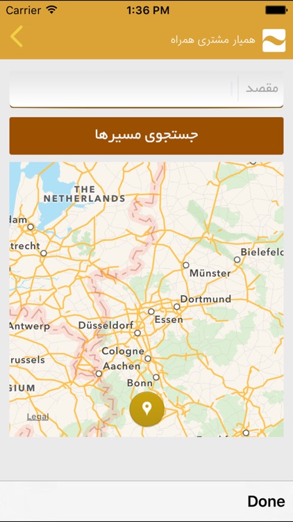 همیار مشتری