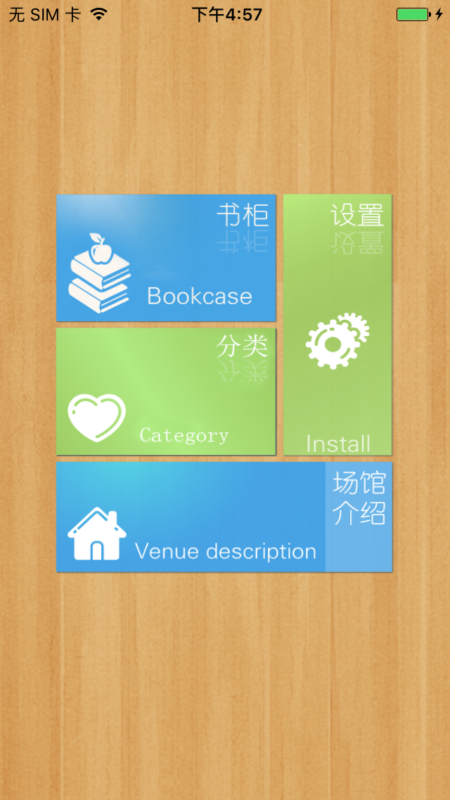 应用截图 5