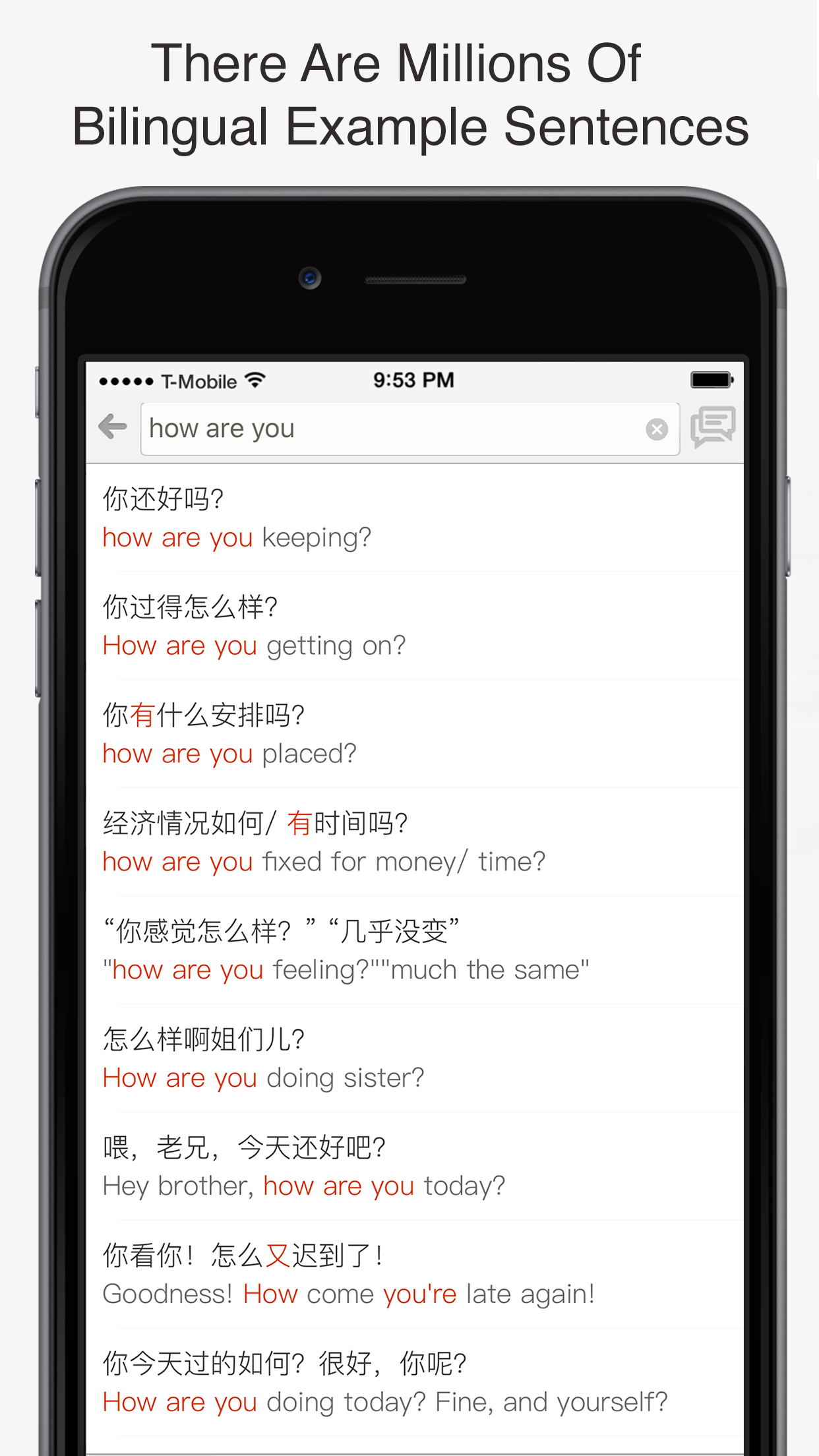 English - Chinese Dictionary & Phrasebook / 英英字典、翻译器、抽认卡、短语集