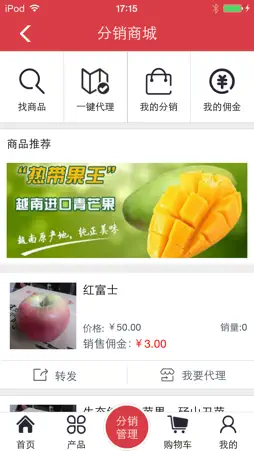 梨园爷爷 screenshot 2