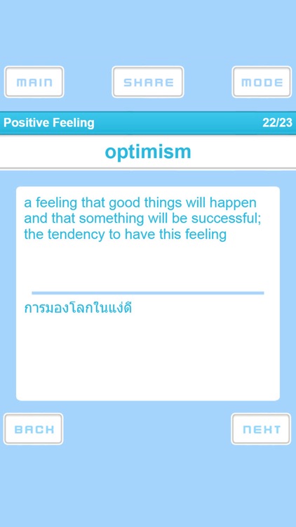 GAT Vocabulary Book For University Admissions screenshot-3