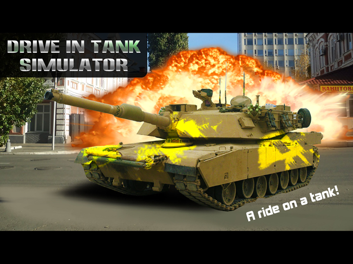 Drive In Tank Simulator