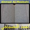 Icon Holy Quran Ahmed Al Mesbahi