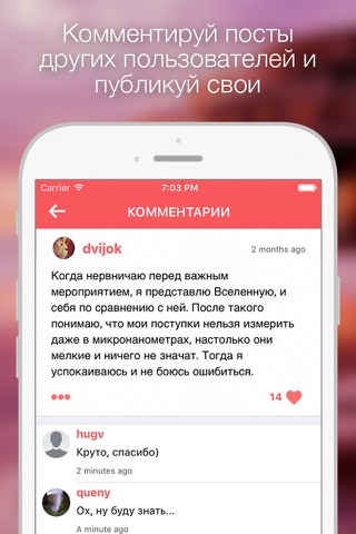 Sensations – лучшие лайфхаки screenshot 2