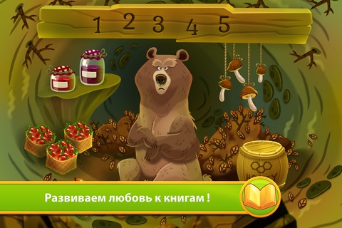 Happy Numbers - Storybook screenshot 4