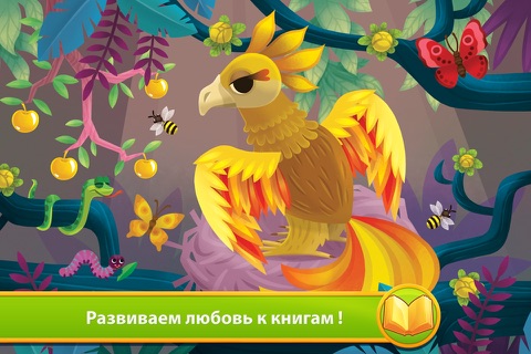 Fairy Tale - Storybook Free screenshot 2