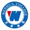 文华学院