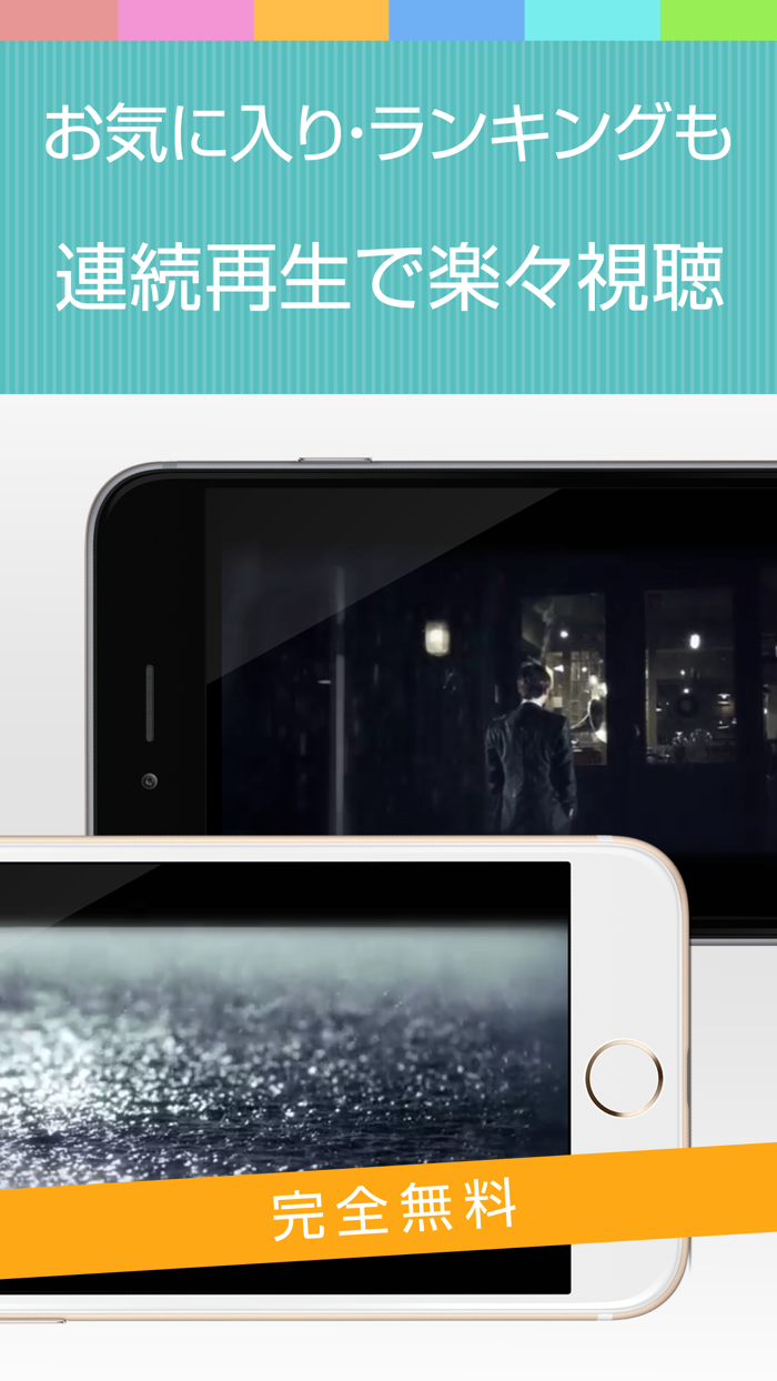 SJ動画まとめアプリ for SUPER JUNIORスーパージュニア