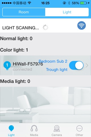 Haihe intelligent lighting screenshot 2