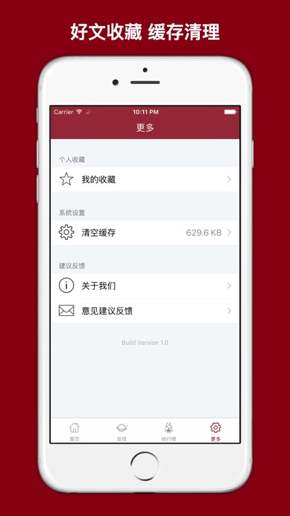 人体穴位大全 - 家庭自我保健中医经络养生与健康专家! screenshot-4