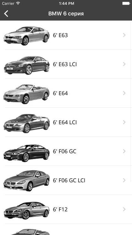 ETK для BMW - Запчасти для BMW, Mini, Rolls-Royce screenshot-3
